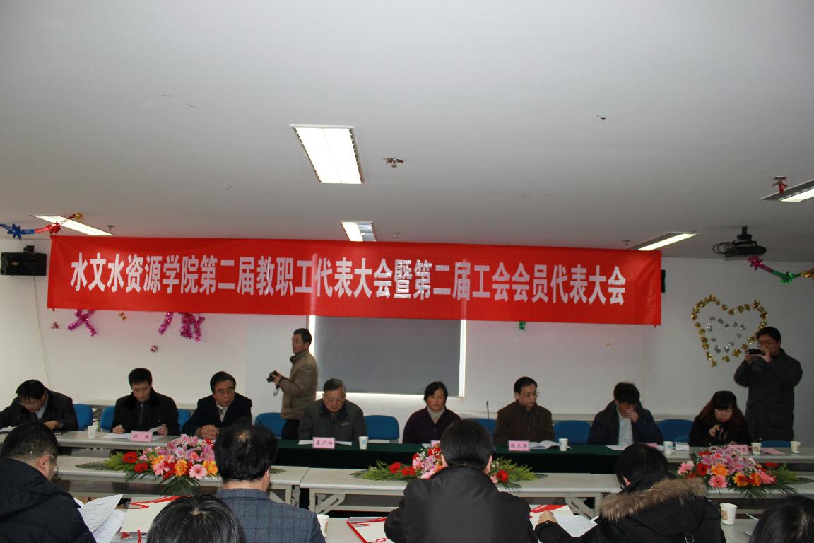 日本无码av
第二届教职工代表大会暨工会会员代表大会
